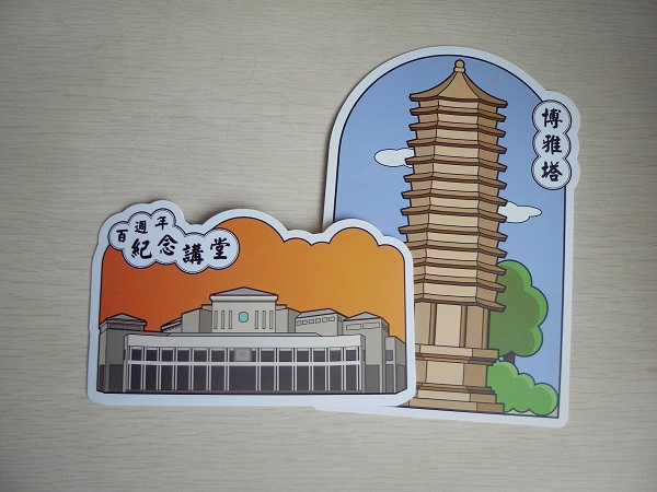 北大未名bbs 2013年"剪影北大"毕业纪念明信片